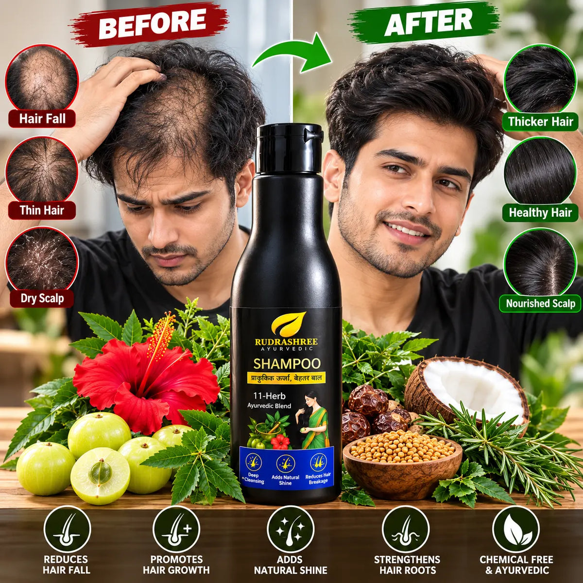 RUDRASHREE AYURVEDIC 11-HERB SHAMPOO